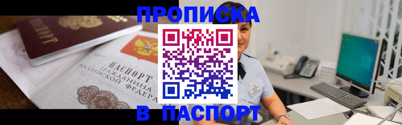 регистрация для дет. сада в Катав-Ивановске