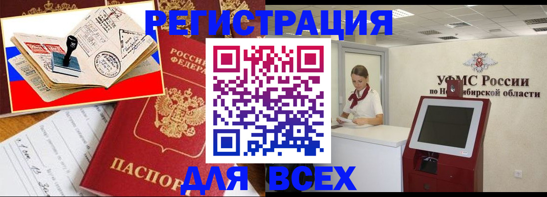 регистрация для школы в Катав-Ивановске